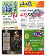 Visakhapatnam District