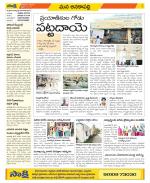 Visakhapatnam Constituencies Old