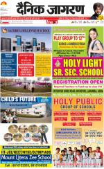 Agra Hindi ePaper, Agra Hindi Newspaper – InextLive