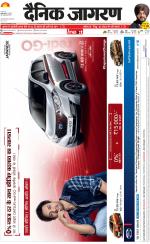 Dehradun Hindi ePaper, Dehradun Hindi Newspaper - InextLive