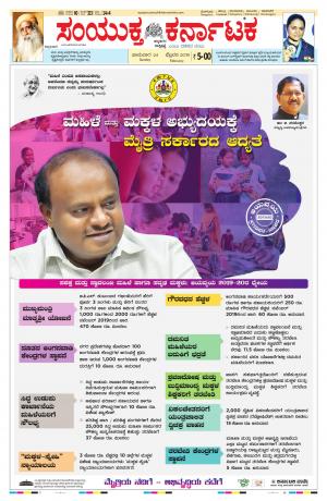 February,24,2019,bangalore