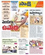 Mahabubabad District