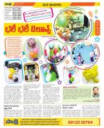 Nizamabad Constituencies