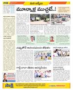 YSR Kadapa Constituencies