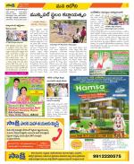 Kurnool Constituencies