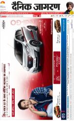 Meerut Hindi ePaper, Meerut Hindi Newspaper - InextLive