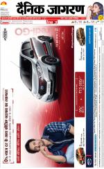 Bareilly Hindi ePaper, Bareilly Hindi Newspaper - InextLive