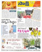 SPSR Nellore District