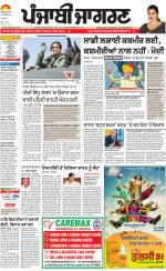 Moga/Faridkot/Muktsar