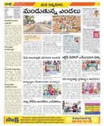 SPSR Nellore Constituencies