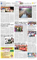 Nellai City-Tirunelveli Supplement
