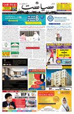 Siasat Daily
