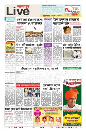 24th Feb Nagpur Live 