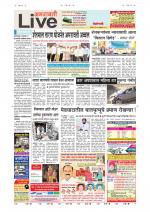 Amravati Live