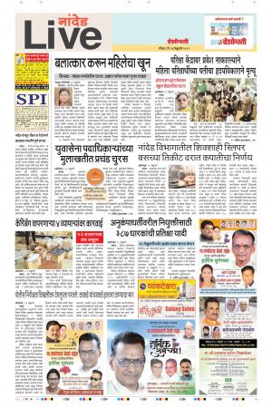 24th Feb Nanded Live 