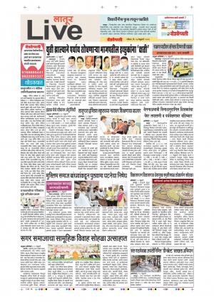 24th Feb Latur Live 