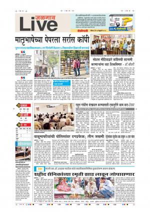 24th Feb Jalgaon Live 