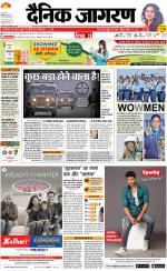 Patna Hindi ePaper, Patna Hindi Newspaper - InextLive
