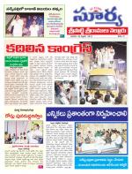 Nellore