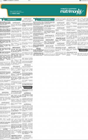 matrimonial palakkad 24-2-19