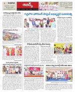 Hyderabad Constituencies