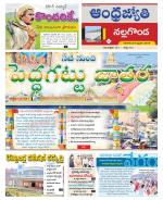 Nalgonda District