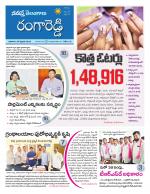 Rangareddy