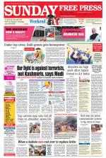 Free Press - Bhopal Epaper Edition