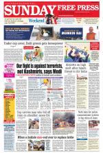 Free Press - Ujjain Epaper Edition