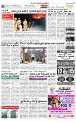 Managaram-Salem Supplement