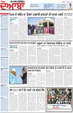 Punjabi Tribune (Doaba)