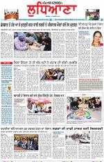 Punjabi Tribune (Ludhiana)