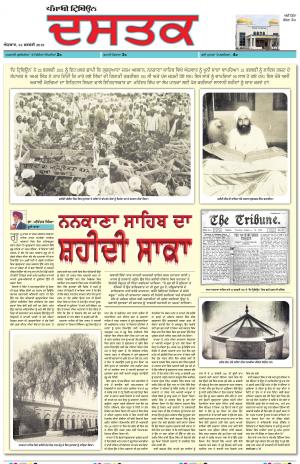 PM_24_February__2019