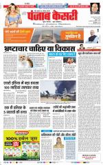 Madhya Pradesh Main - Punjab Kesari