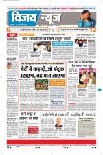 Uttar Pradesh Edition