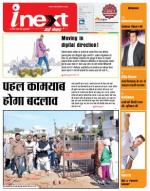 Agra Hindi ePaper, Agra Hindi Newspaper – InextLive
