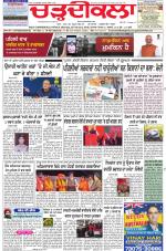 Charhdikala Newspaper (Punjab) 