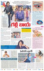 Navya Daily