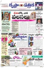 27-12-2013 ePaper KP