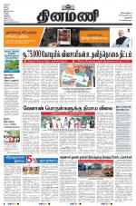 Dinamani - New Delhi