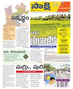 Mahabubnagar District