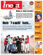 Lucknow Hindi ePaper, Lucknow Hindi Newspaper - InextLive