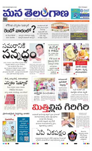 HYDERABAD