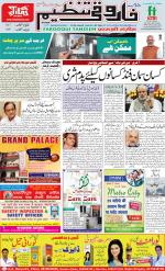 farooqui Tanzeem- Patna