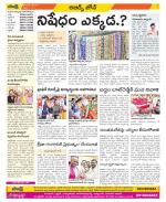 Hyderabad Constituencies