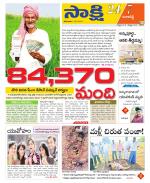 Ranga Reddy District