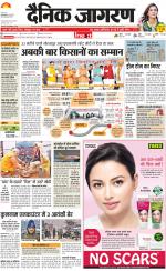 Gorakhpur Hindi ePaper, Gorakhpur Hindi Newspaper - InextLive