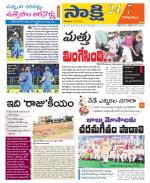 Visakhapatnam District - Old