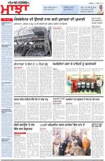 Punjabi Tribune (Majha/Doaba)