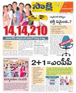 Mahabubabad District